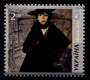 Frau in Schwarz. Gemälde von Boris Grigorjew (1886-1939). 1W. Ukraine 2014 - Bild 1 von 1
