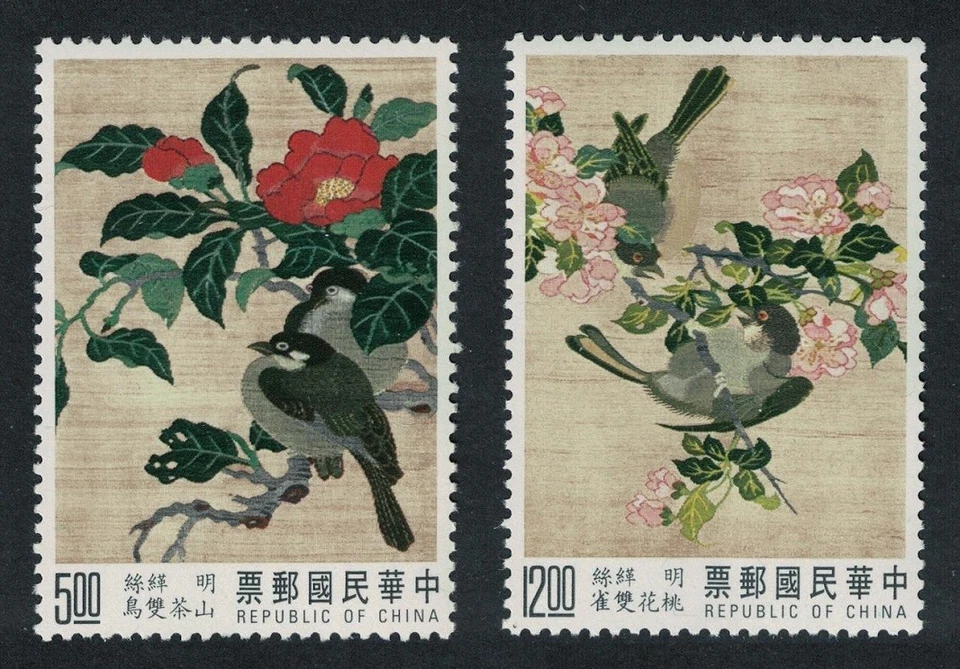Birds Ming Dynasty Silk Tapestries 2v Taiwan 1992 MNH SG#2083-2084 - Image 1 of 1
