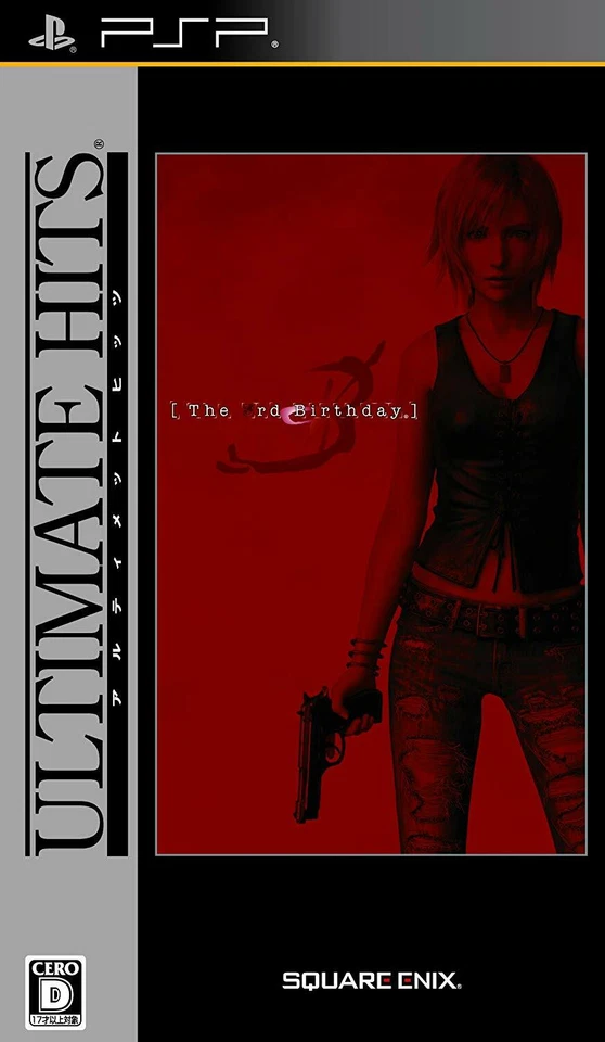 Used Sony PSP Japan Ultimate Hits The 3rd Birthday PlayStation Portable - Image 1 of 1