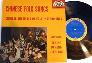 Chinese Ensemble Of Folk - Chinese Folk Songs - 10" LP Czech Supraphon SUH 22029 - Picture 1 of 8