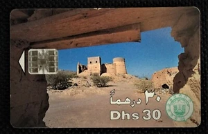 Rare UAE used Phone Cards UAE Historic Building, Traditional Architecture - Bild 1 von 2