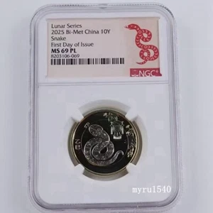 NGC MS69 PL 2025 China 10YUAN Lunar Series 2025 Snake Copper Coin First Day - Picture 1 of 2