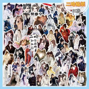 Adesivi studenti The Husky and His White Cat Shizun Chu Wanning Mo Ran 60 pezzi - Foto 1 di 2