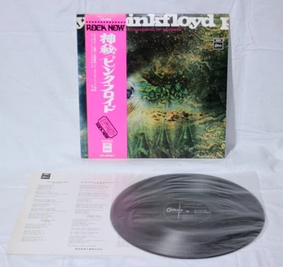 Pink Floyd A Saucerful Of Secrets Vinyl LP 1969 Odeon OP-80282 Obi Japan EX - Image 1 of 4
