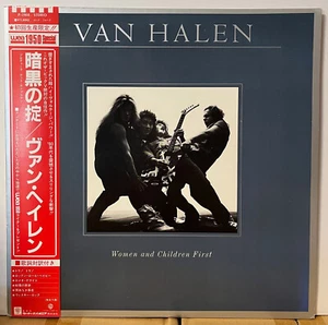 Van Halen Women And Children First Japan Vinyl LP Obi P5908 - Picture 1 of 4