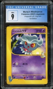 CGC 9 Mint Morty's Misdreavus 026/141 Japanese Pokemon VS Series 2001 - Picture 1 of 2