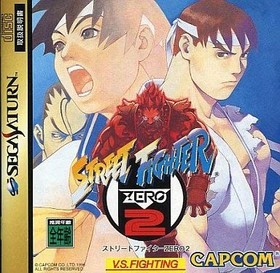 Sega Saturn STREET FIGHTER ZERO 2 JAPAN Video Game ss Japanese book form JP