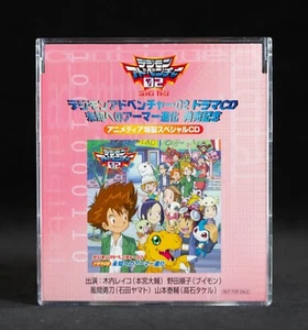 Digimon Adventure 02 Drama CD Promo Armor Evolution OST NFRS - Japan - Picture 1 of 6