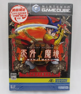 New GameCube FAR EAST OF EDEN Tengaimakyo II MANJIMARU 1st Limited Japan GC - Image 1 of 4