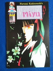 VAMPIRE MIYU #1 ANTARCTIC PRESS 1995  10TH ANNIVERSARY - Picture 1 of 1