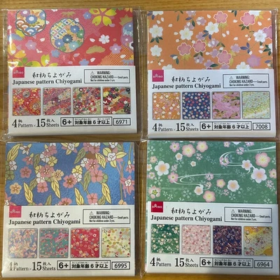 Japanese Mini Origami 4 Patterns x 15 Sheets – 4 Sets (Total 240 Sheets) - Image 1 of 4