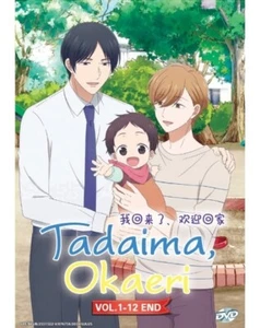 Tadaima, Okaeri (Vol.1-12End) English Subtitle DVD Anime SHIP FROM USA - Picture 1 of 2