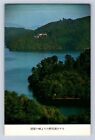 Vintage Lake Nojiri Hotel From Biwagasaki Japan Postcard Ae