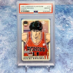 PSA 10 Rukawa Kaede Slam Dunk Carddass Japan Trading Card 1995 Japanese - Picture 1 of 2