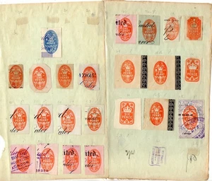 Stamps collection Fiscal & Revenue QV Queen Victoria Embossed Stamped Used #008 - Picture 1 of 1