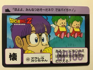 Dragon Ball Z Carddass Fukkoku Edition 48 (2015) - Imagen 1 de 1