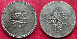 EGYPT - OTTOMAN , SILVER 20 QIRSH SULTAN ABDUL MEJID 1255/2 AH ( J-1 ) , RARE - Picture 1 of 3