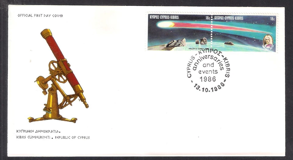 HALLEY'S COMET SPACE ASTRONOMY  Set 2v. SE-TENANT 1986 CYPRUS ISSUE, NICE F.D.C - Image 1 of 1