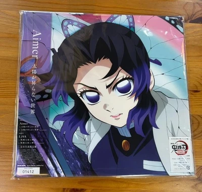 Aimer & LiSA Demon Slayer Mugen Castle Songs Vinyl LP Limited Edition w/Obi - Image 1 of 2