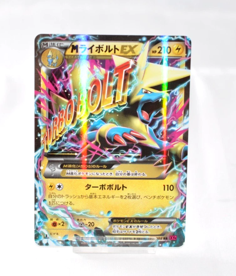 Pokemon TCG M Manectric-EX 024/088 RR XY4 1st ED Phantom Forces Holo Japanese - Image 1 of 4