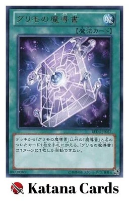 Yugioh Cards | Spellbook of Secrets Rare | REDU-JP057 Japanese - Image 1 of 4