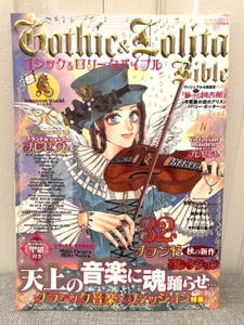 Gothic & Lolita Bible Vol.30 Japanese Cosplay Fashion MAGAZINE 2008 Rare Japan - Picture 1 of 3