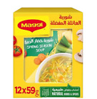 Maggi Spring Season Soup Powder Tasty 59 g Pack of 4 | Free Ship شوربة الربيع