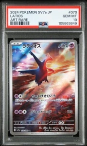 Carta Pokemon PSA 10 Latias ar - Foto 1 di 2