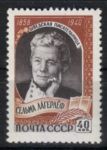 Russia 1959 MNH Mi 2202 Sc 2172 Selma Lagerlöf, Nobel Prize in Literature ** - Picture 1 of 2