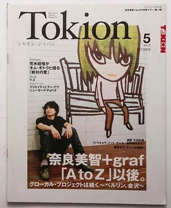 Tokion Japan No.58 Yoshitomo Nara + graf A to Z Nobuyoshi Araki Y-3 Japanese Mag - Picture 1 of 12