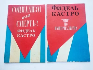 Fidel Castro. Cuba. The world according to imperialism. Socialism or death - Picture 1 of 17