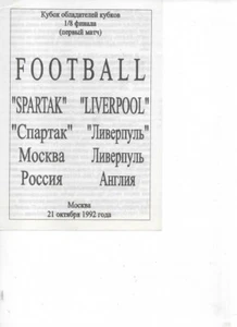 Spartak Moscow v Liverpool 1992/93 Cup Winners Cup 2nd Round 2nd Leg - Picture 1 of 3