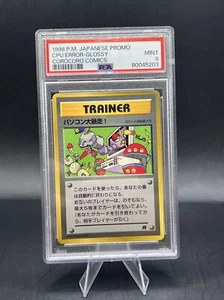 PSA 8 CPU ERROR TRAINER GLOSSY POKÉMON JAPANESE 1998 COROCORO COMICS - Picture 1 of 2