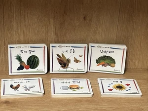 Korean Children Books Rhythm Rainbow Book 1  - 6 - Bild 1 von 11