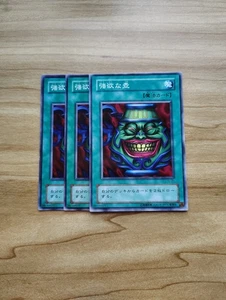 Yu-Gi-Oh - Pot Of Greed 3X - Full Playset - Japanese Version YU-21 / 2x , JY-24 - Picture 1 of 10