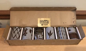 Otagiri Happu Folkware Saki Cups Handcrafted Set of 6 In Box Made in Japan MCM - Picture 1 of 7