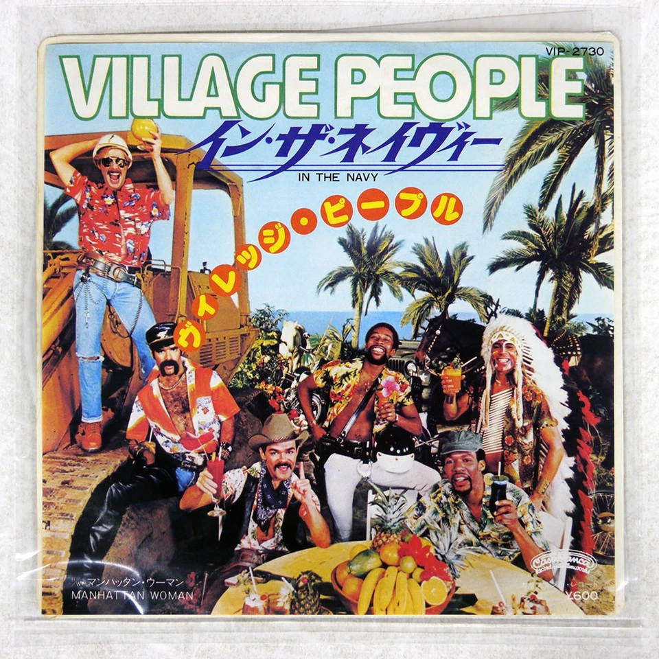 VILLAGE PEOPLE IN THE NAVY CASABLANCA VIP2730 Japan VINYL 7 - Bild 1 von 1