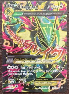 Pokémon TCG Mega Rayquaza EX Full Art 105/108 Roaring Skies Ultra Rare - Image 1 of 4
