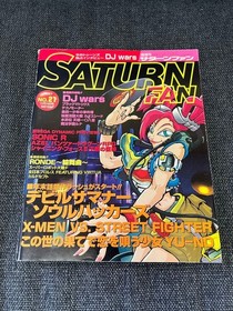 Saturn Fan Nov 1997 No.21 Sega Saturn Game Magazine DS, Soul Hackers, X-Men F v