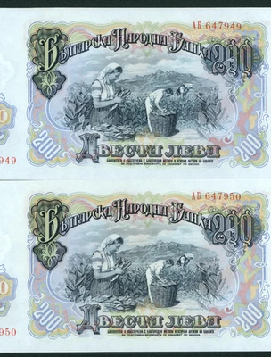 ((DOS CONSECUTIVOS)) 1951 200 ABECTA JIEBA Billete de banco búlgaro ((ELECCIÓN CU)) Foto 1 de 3