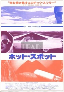 DON JOHNSON JENNIFER CONNELLY Hot Spot 1990s JPN CHIRASHI MOVIE AD FLYER #ac3 - Picture 1 of 2