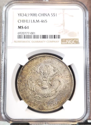 1908 CHINA SILVER 1 DOLLAR YUAN CHIHLI L&M 465 NGC MS 61 RARE MINT STATE - Image 1 of 3