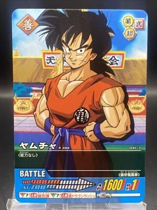 Yamcha Dragon Ball Z2 Data Carddass Japanese Bandai 041-II - Picture 1 of 7
