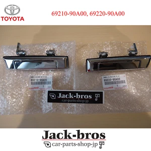 Toyota Genuine OEM Land Cruiser FJ60 FJ62 1984-90 Front Door Handles Chrome PAIR - Picture 1 of 10