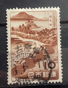 Japan 1953 The Kintai Bridge 10y gebraucht FM170 - Bild 1 von 1