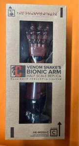 Metal Gear Solid Venom Snake's Bionic Arm Half Scale 1/2 Replica HK-MGSV-C - Picture 1 of 4