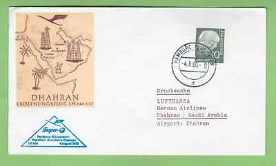 Lufthansa Hamburg Dharan Saudi Arabia 1960 first flight cover Constellation FFC - Image 1 of 3