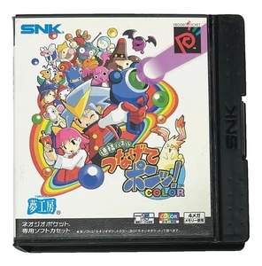 Tsunagete Pon! Puzzle Link (1998) Brand New Factory Boxed Japan Neo Geo Pocket - Picture 1 of 3
