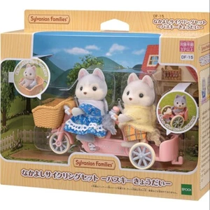 Sylvanian Families DF-15 Husky Sister Brother Cycling Doll EPOCH Calico Critter - Picture 1 of 6