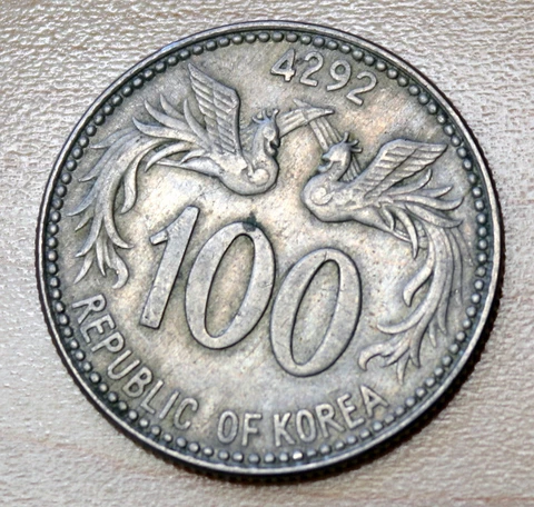 1959 Korea 100 Hwan Cover